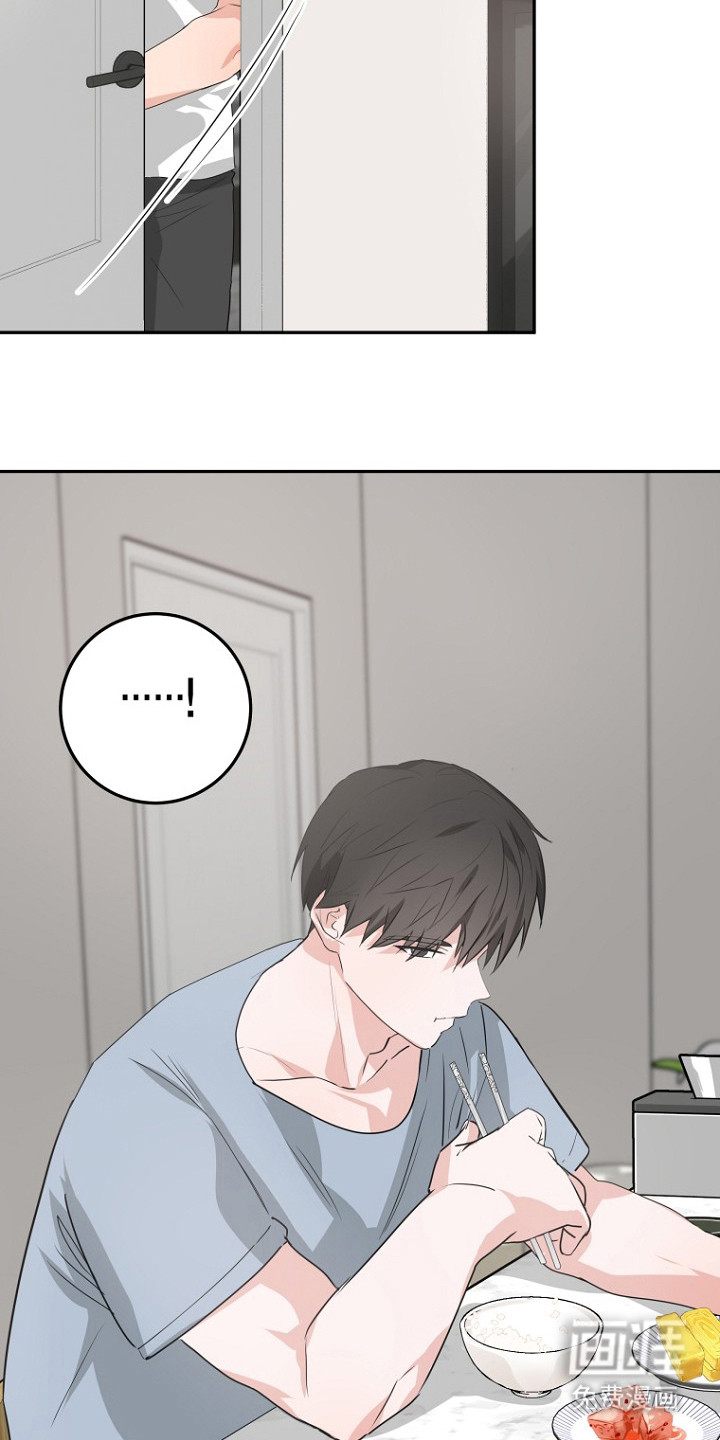 催眠恋人 第4话 第21页