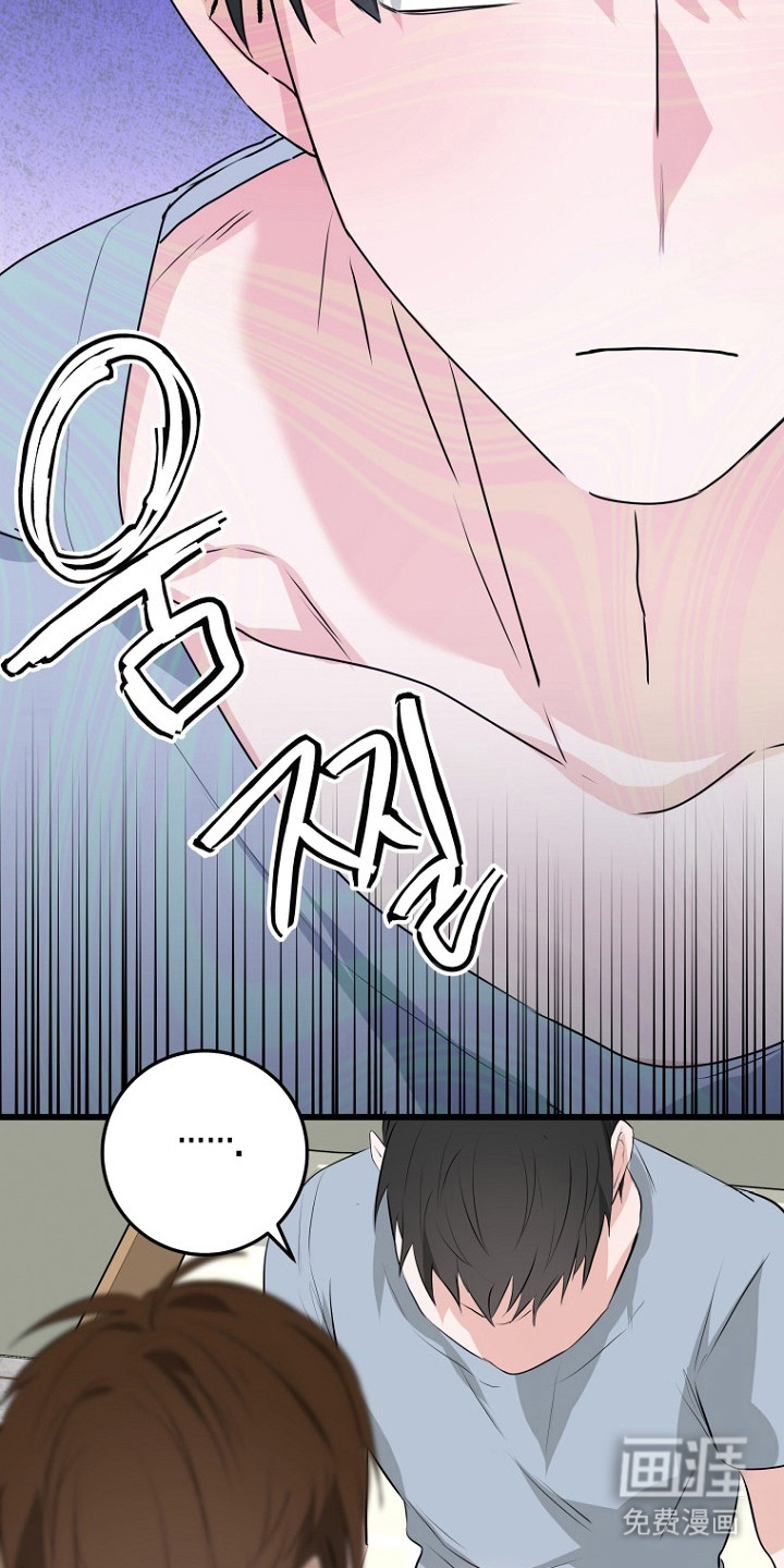 催眠恋人 第5话 第21页