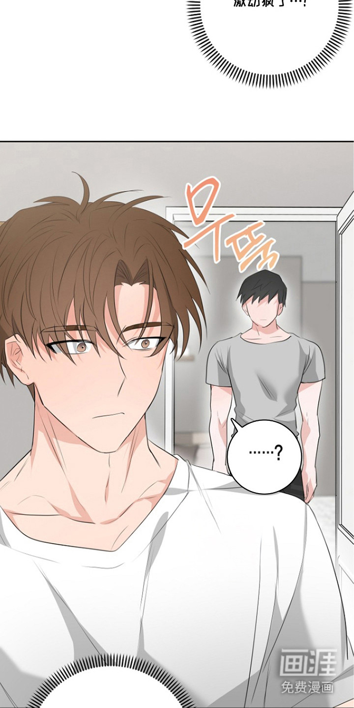 催眠恋人 第6话 第11页