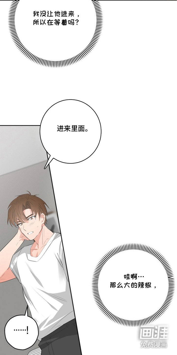 催眠恋人 第6话 第12页