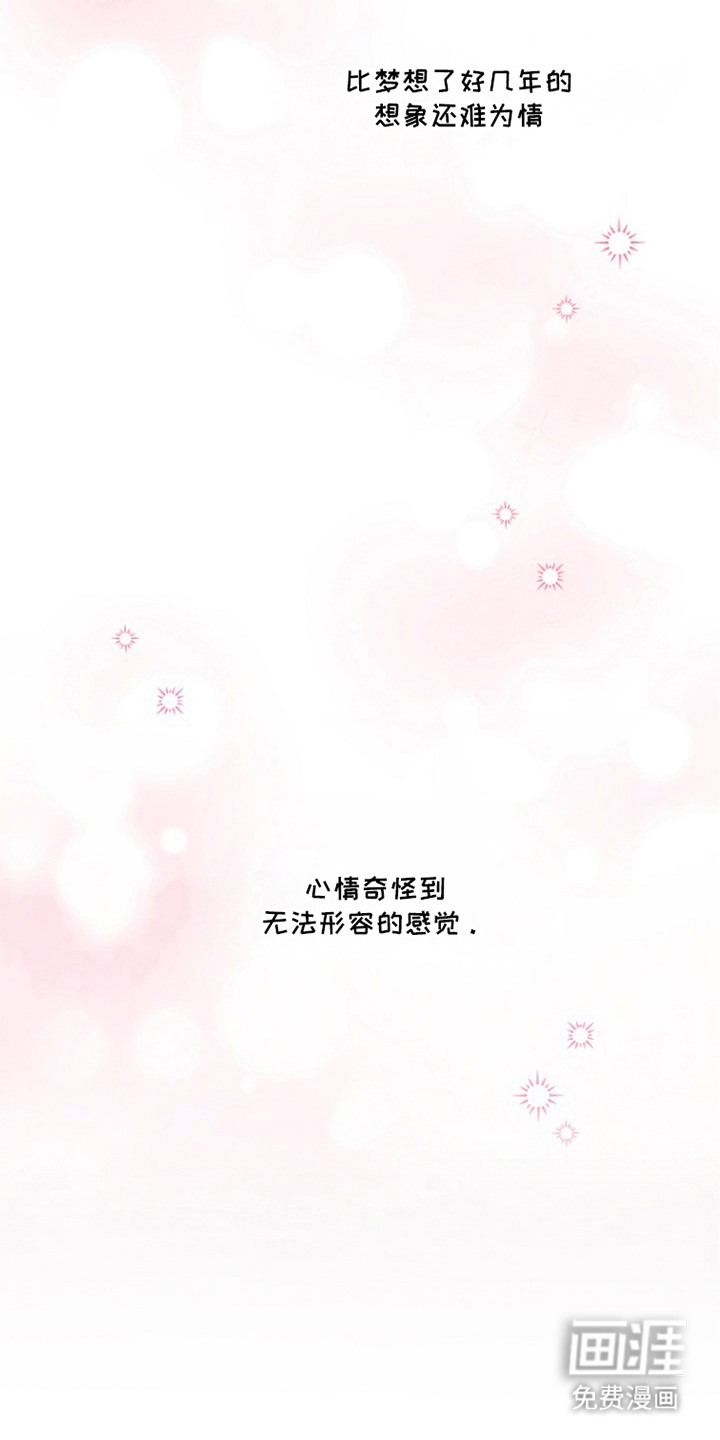 催眠恋人漫画-图11