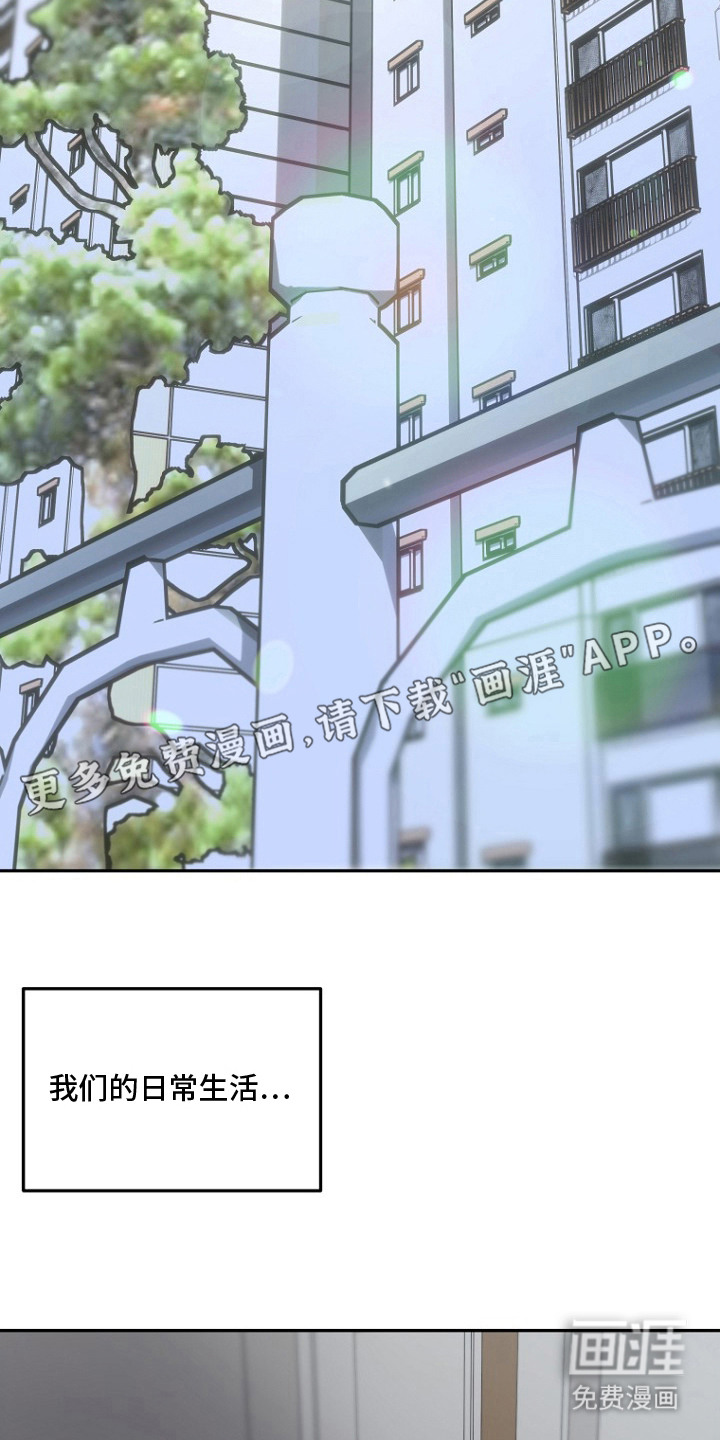 催眠恋人漫画-图13