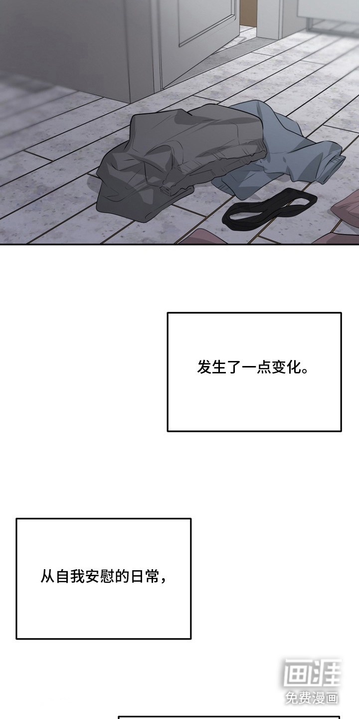 催眠恋人漫画-图14