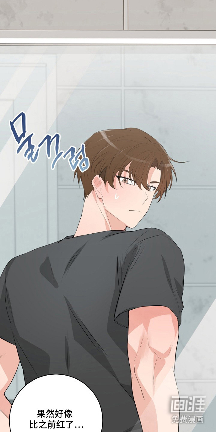 催眠恋人漫画-图18