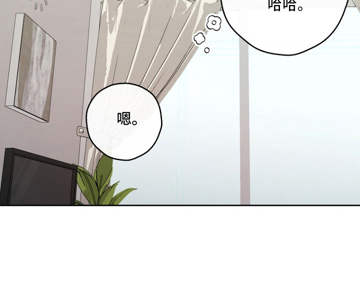 催眠恋人漫画-图24