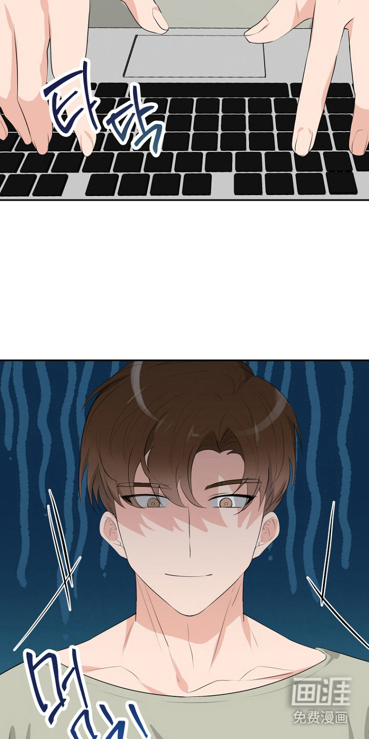 催眠恋人漫画-图15