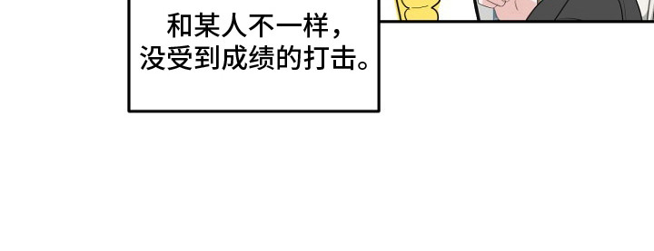 催眠恋人漫画-图23