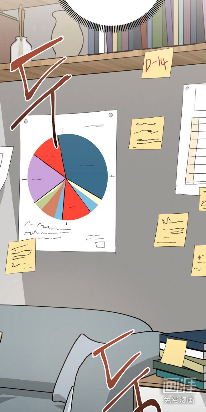 催眠恋人漫画-图21