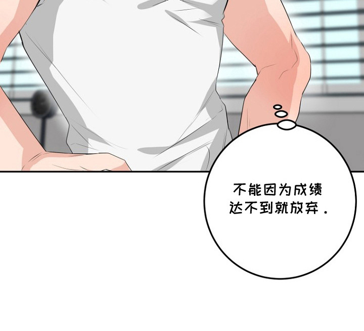 催眠恋人漫画-图23