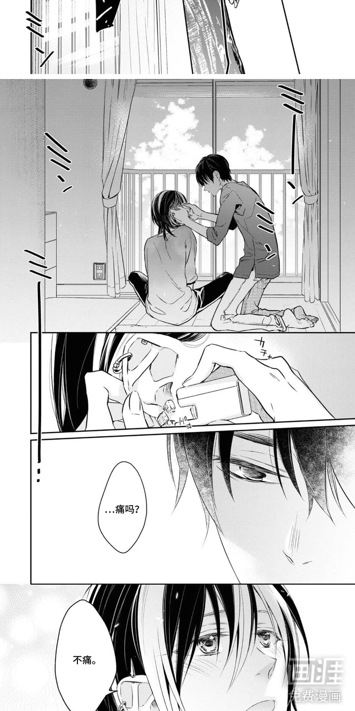 春日不良漫画-图7