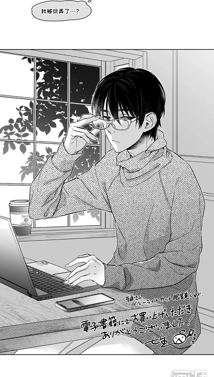 春日不良漫画-图6