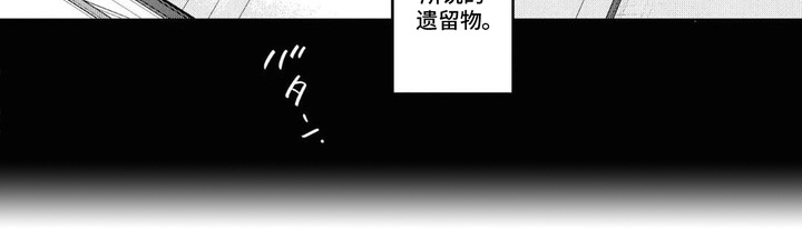 春日不良漫画-图7