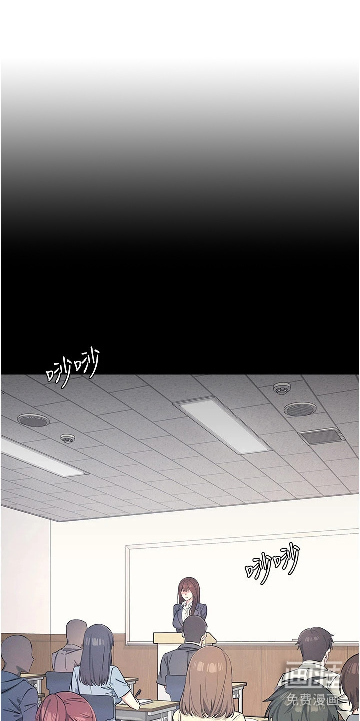 纯白的落败漫画-图0