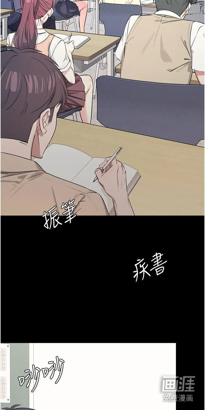 纯白的落败漫画-图1