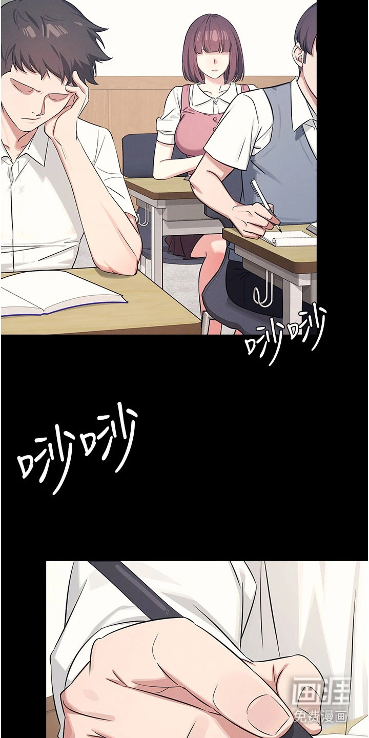 纯白的落败漫画-图2