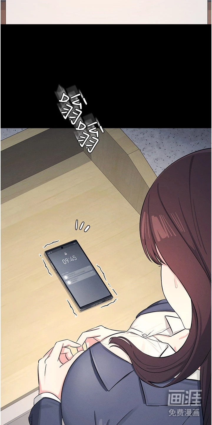 纯白的落败漫画-图6