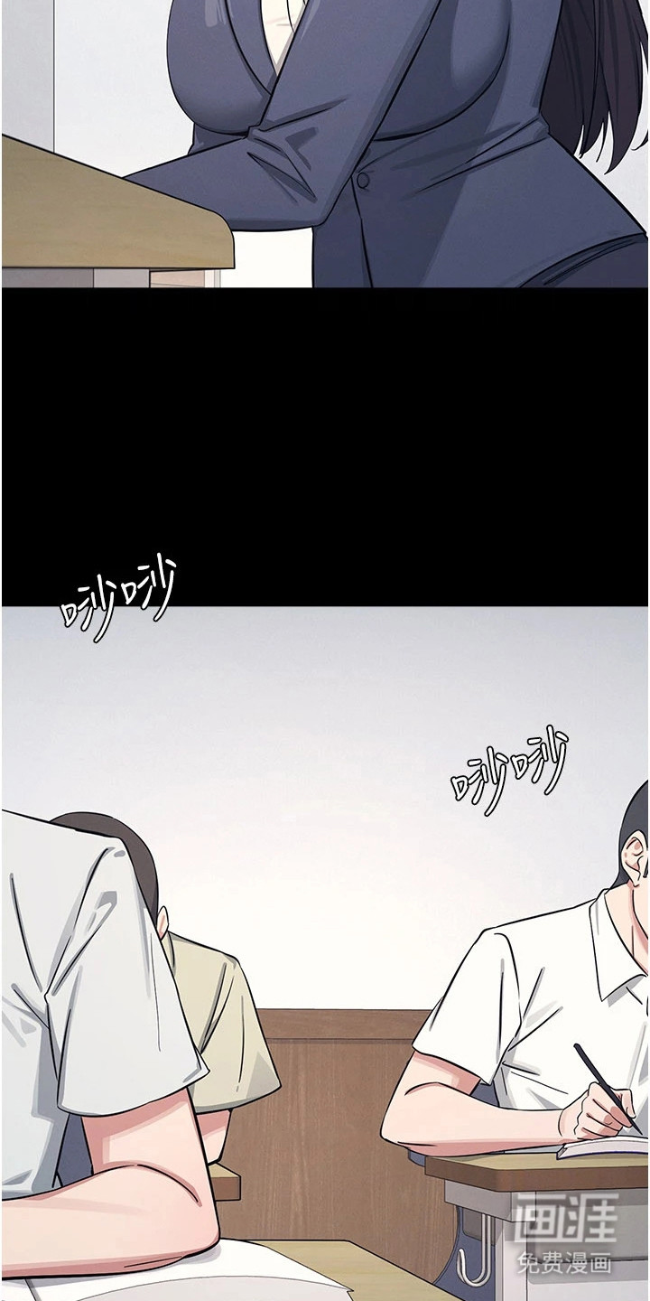 纯白的落败漫画-图14