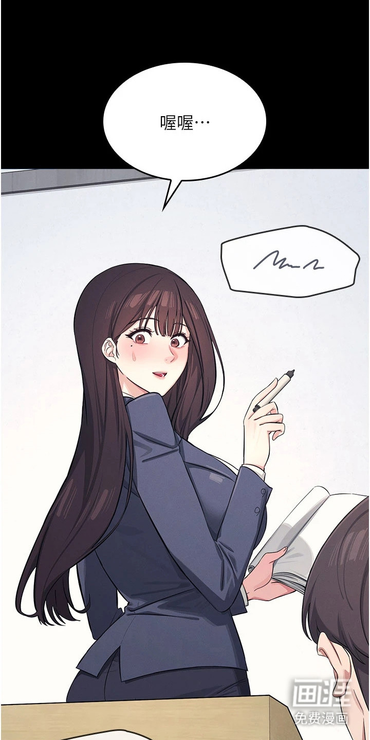 纯白的落败漫画-图19