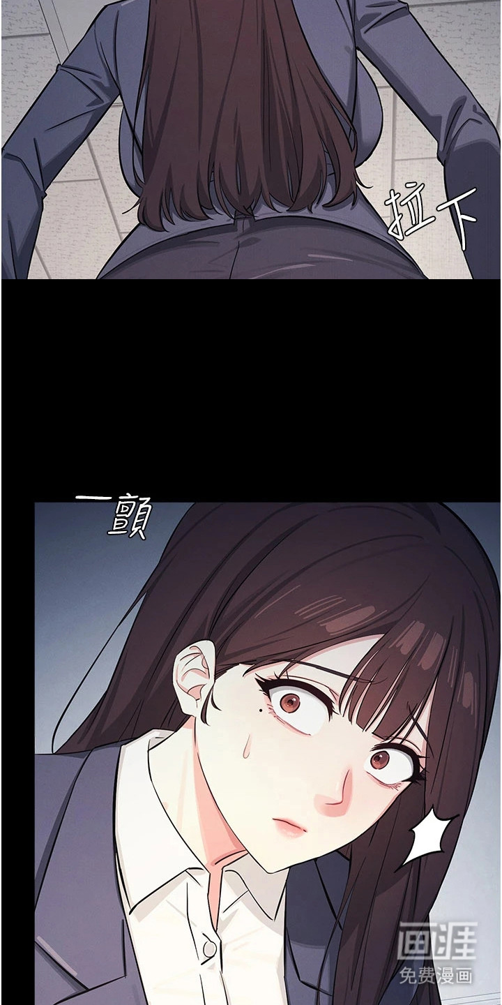 纯白的落败漫画-图25