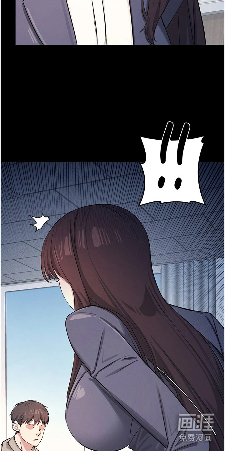 纯白的落败漫画-图26