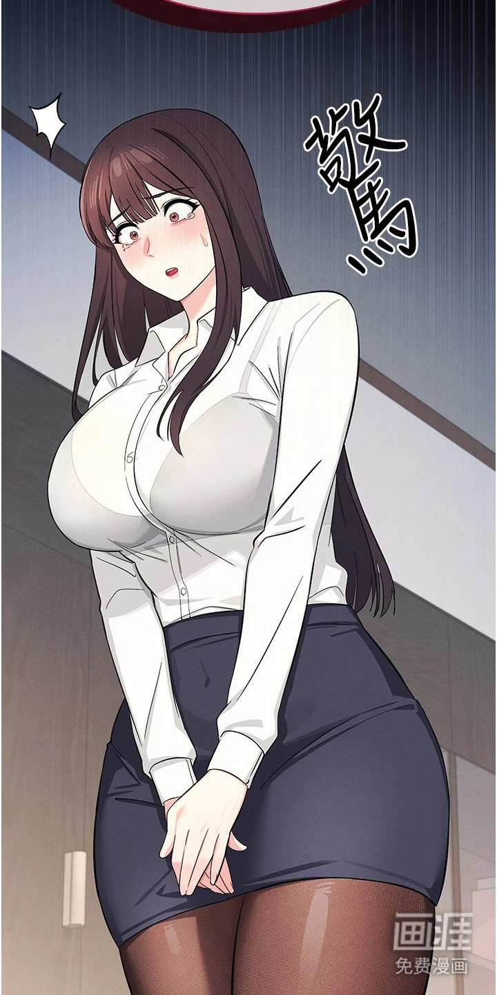 纯白的落败漫画-图18