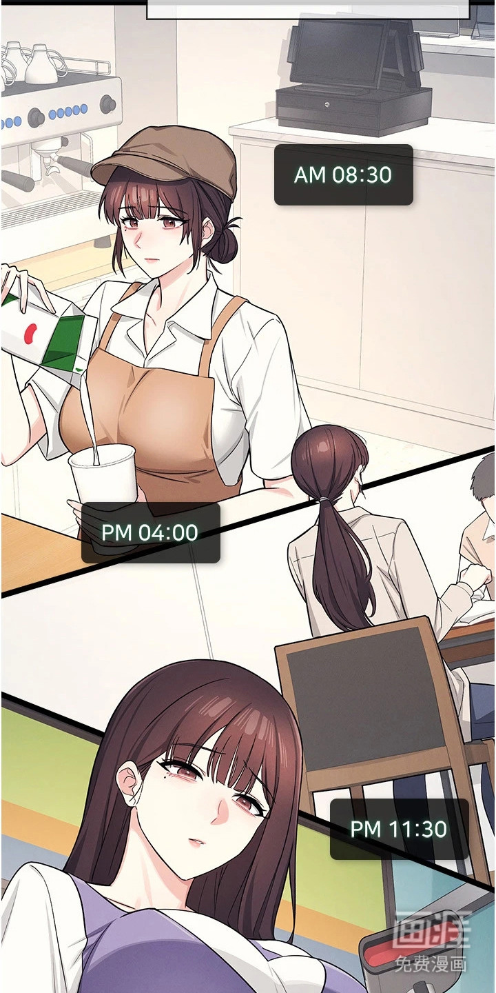 纯白的落败漫画-图22