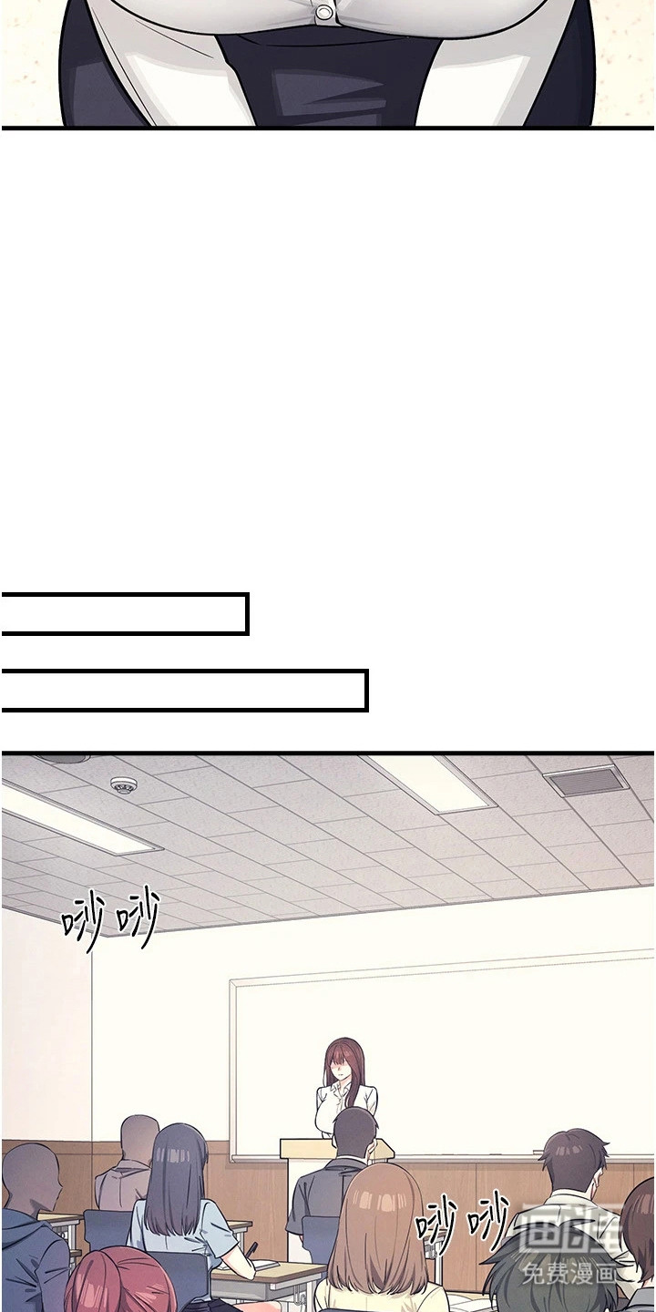 纯白的落败漫画-图11