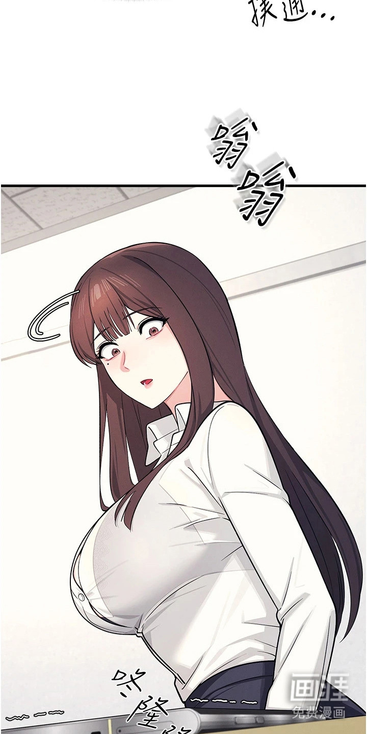 纯白的落败漫画-图15