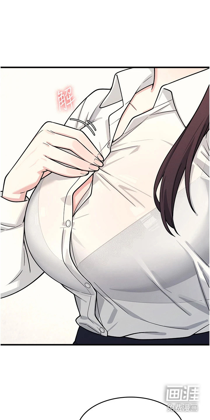 纯白的落败漫画-图0