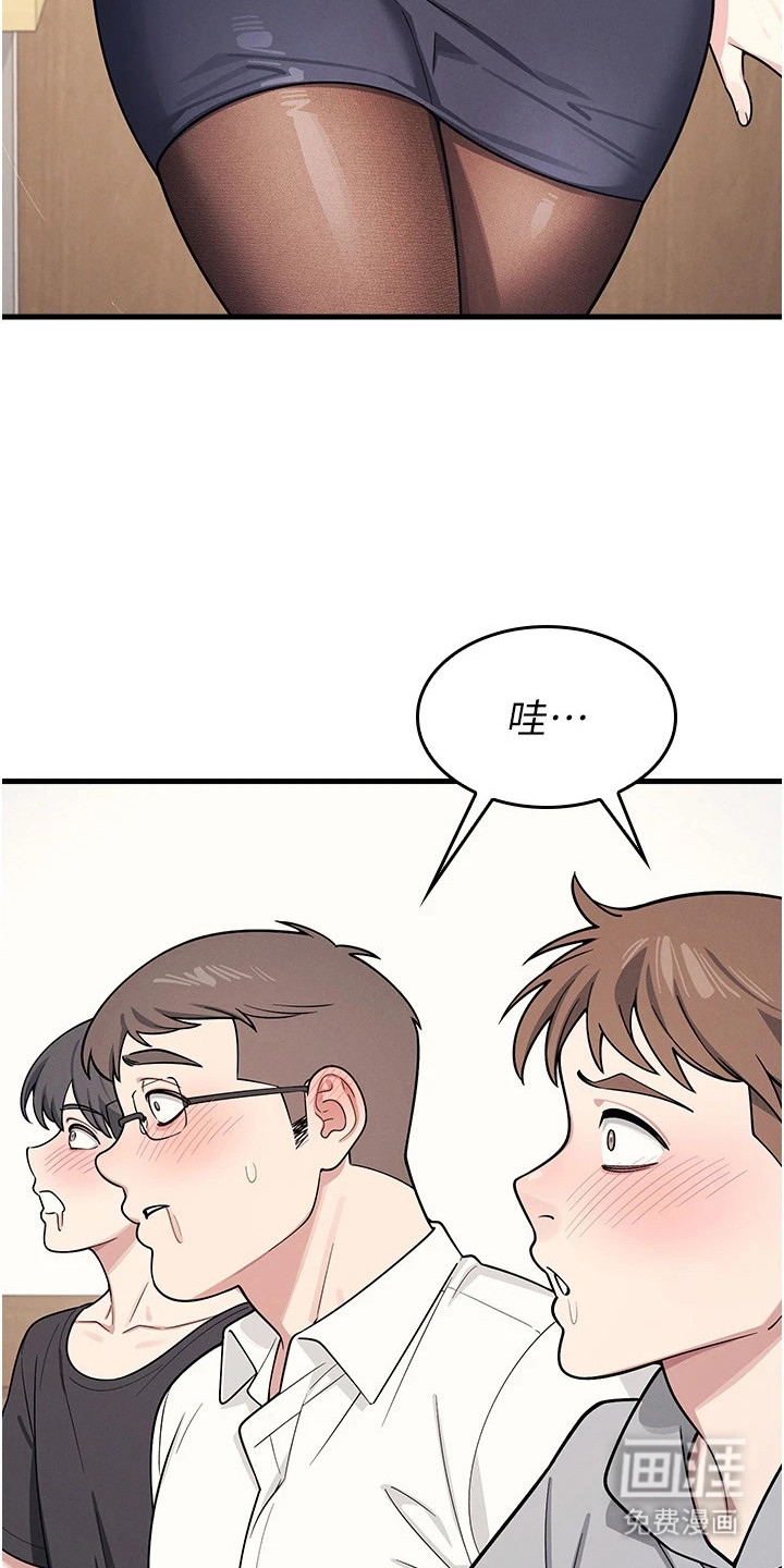 纯白的落败漫画-图2