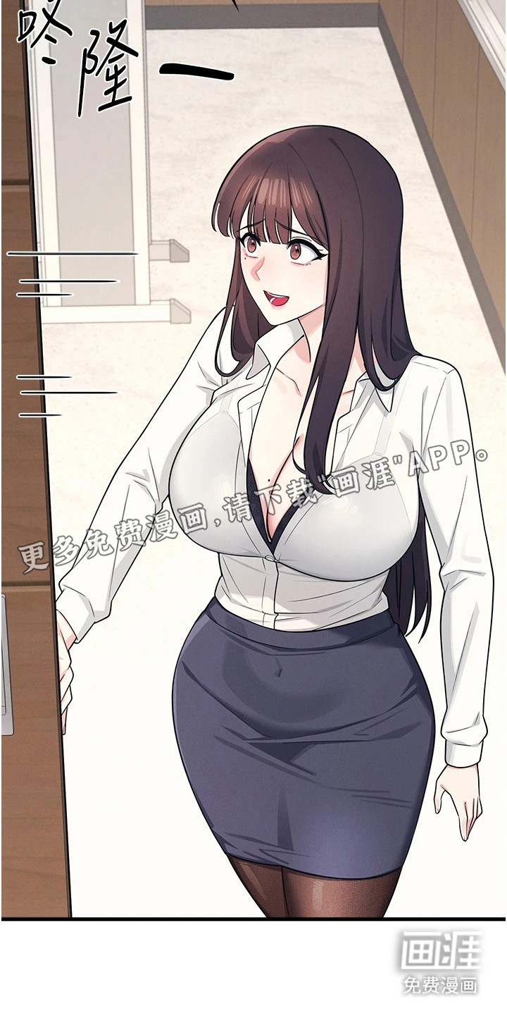 纯白的落败漫画-图11