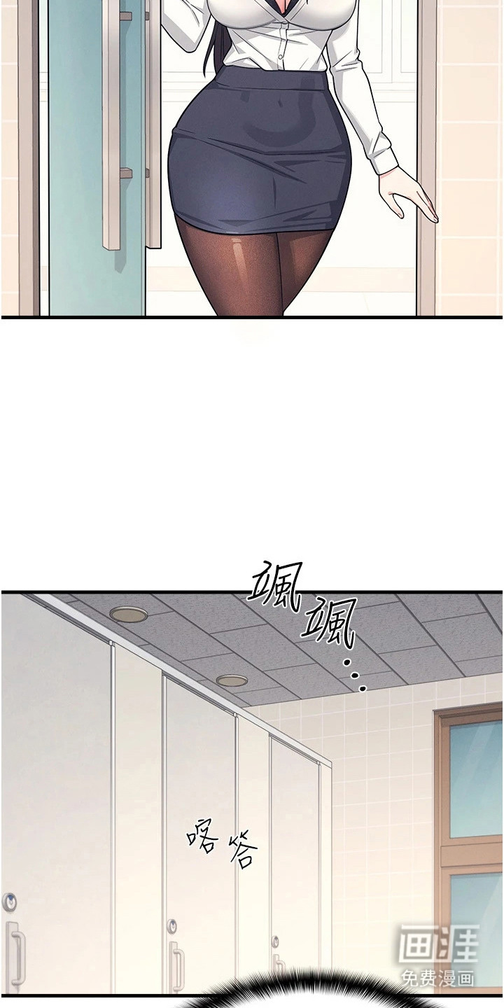 纯白的落败漫画-图15