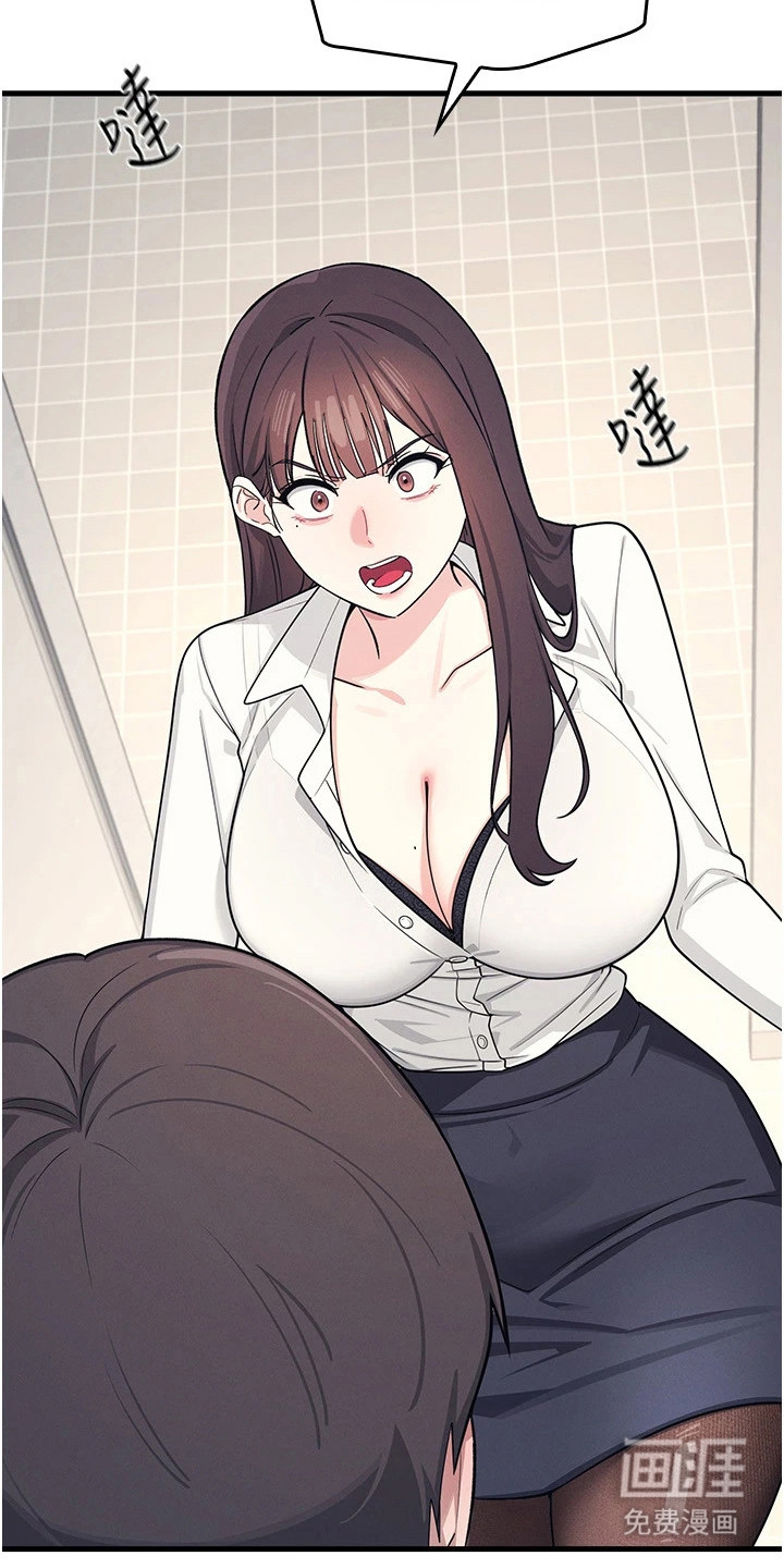 纯白的落败漫画-图20