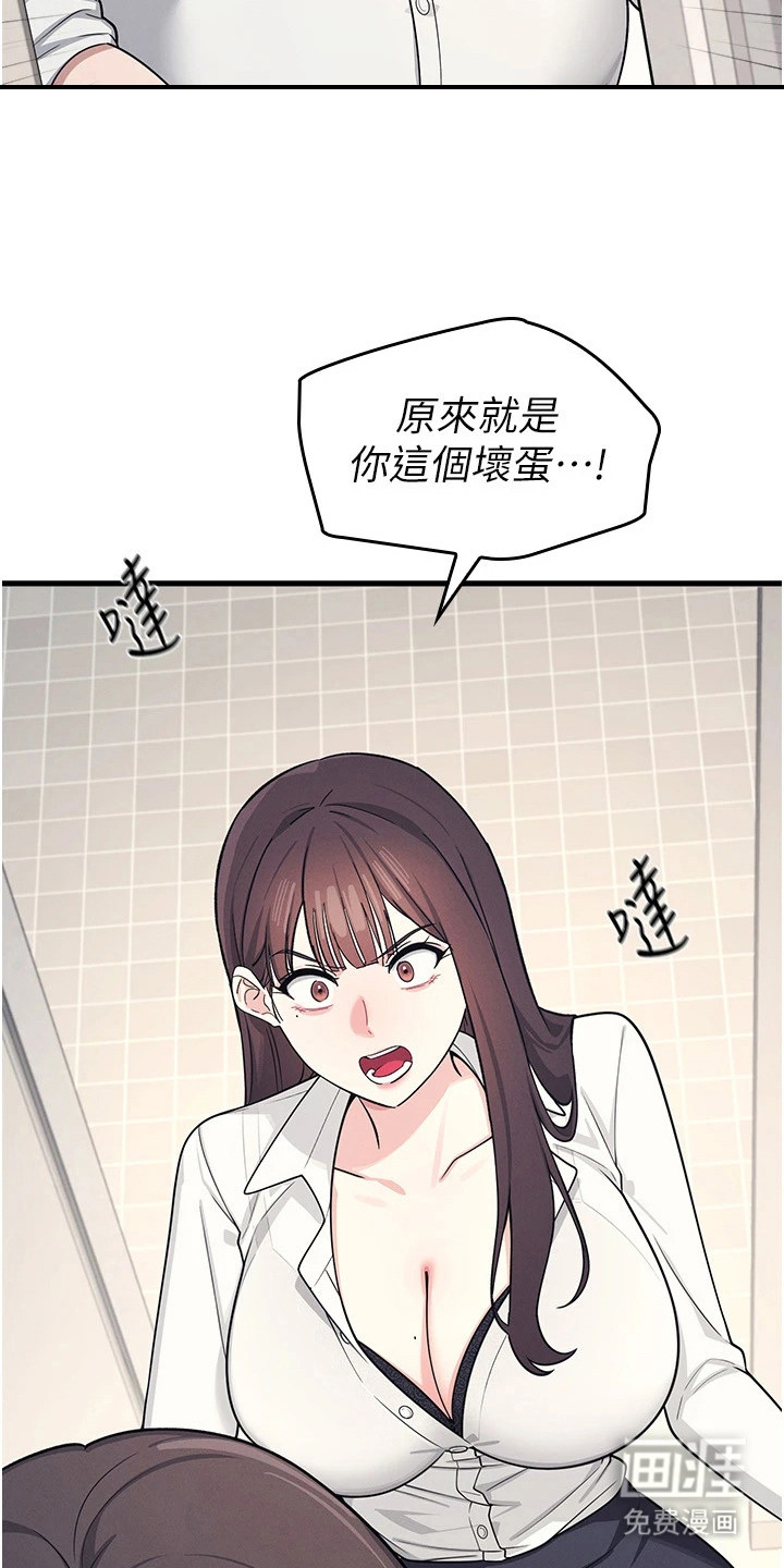纯白的落败漫画-图10
