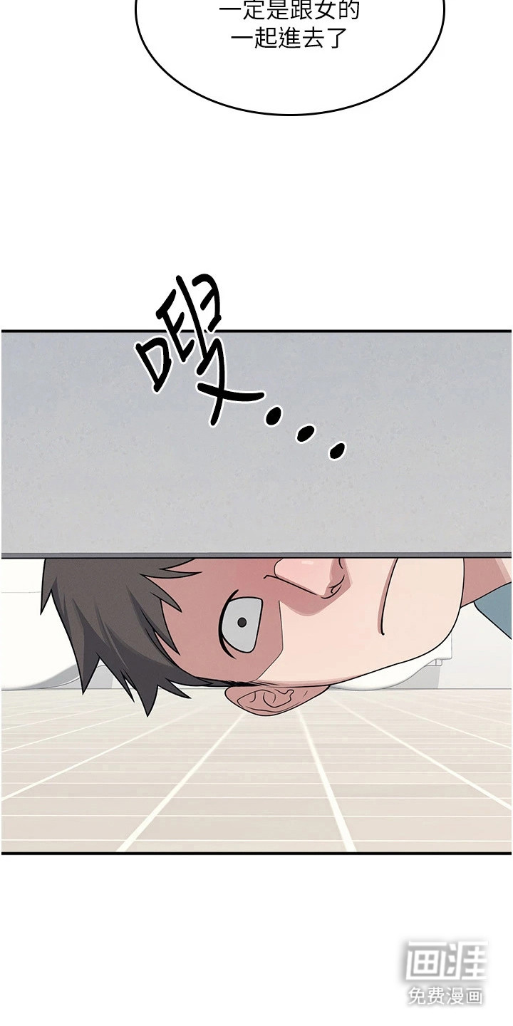 纯白的落败漫画-图1