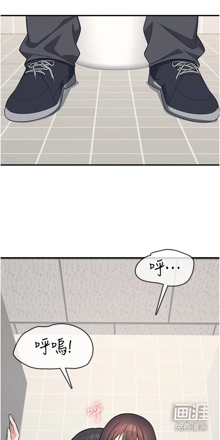 纯白的落败漫画-图2