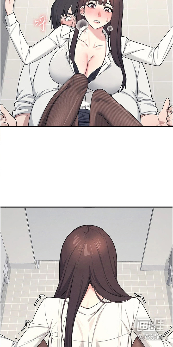 纯白的落败漫画-图3