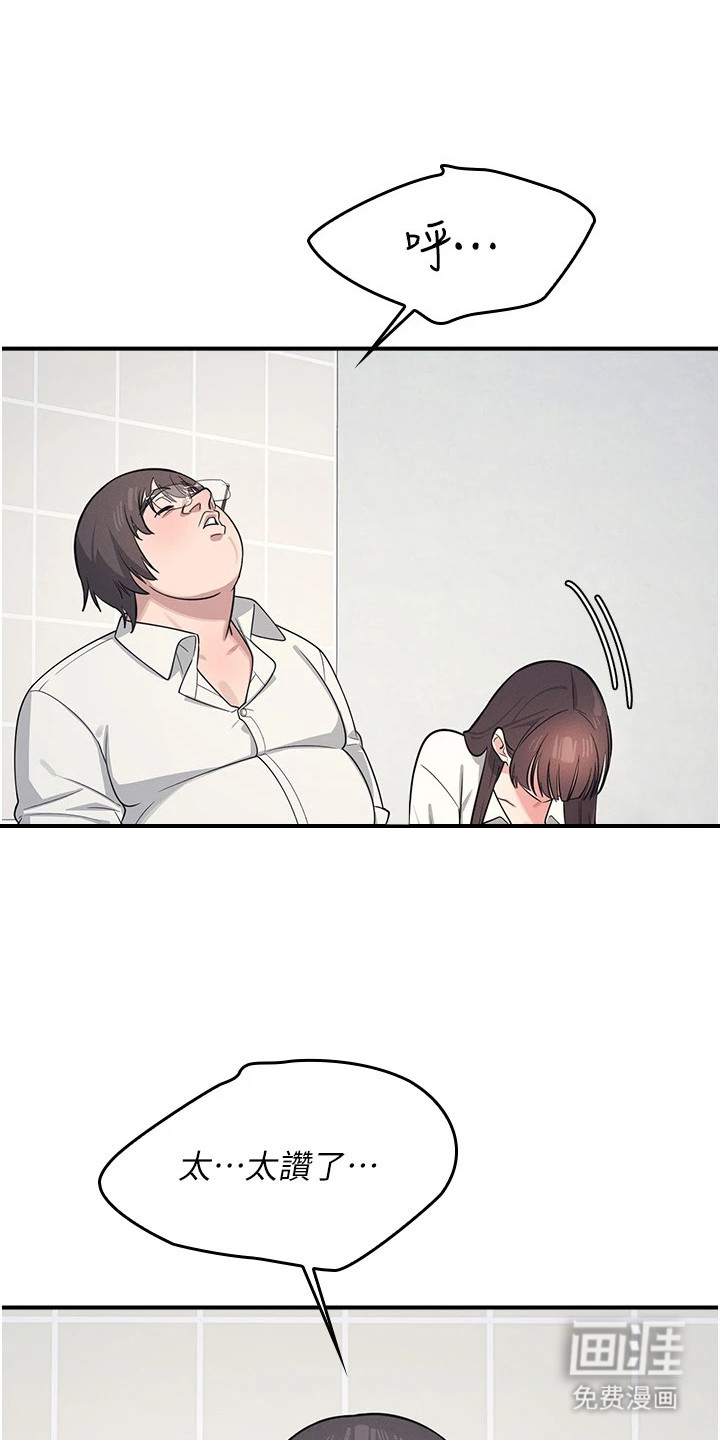 纯白的落败漫画-图14
