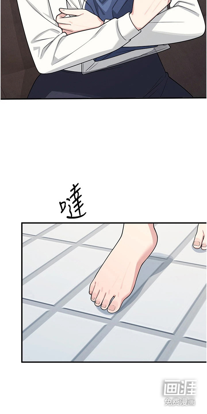 纯白的落败漫画-图17