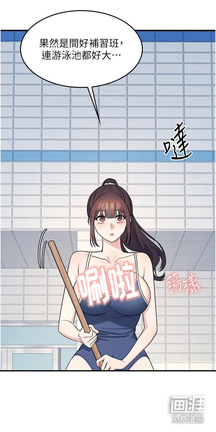 纯白的落败漫画-图18