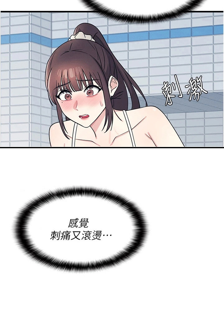 纯白的落败漫画-图25