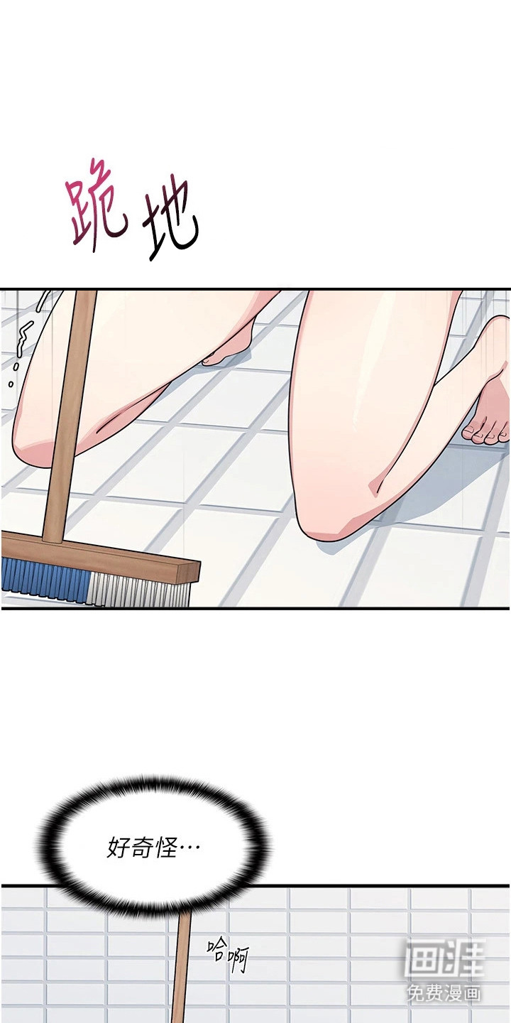 纯白的落败漫画-图0