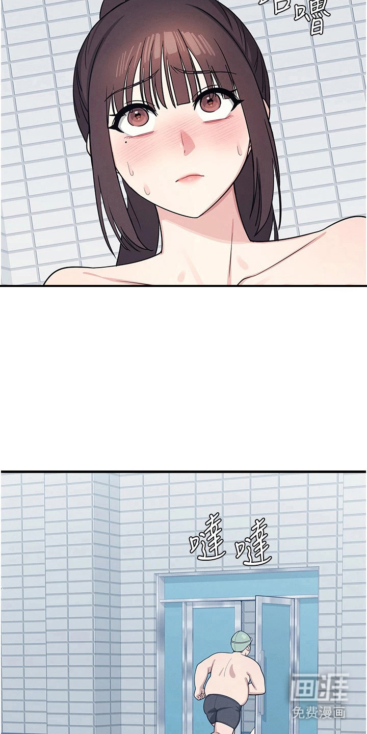 纯白的落败漫画-图23