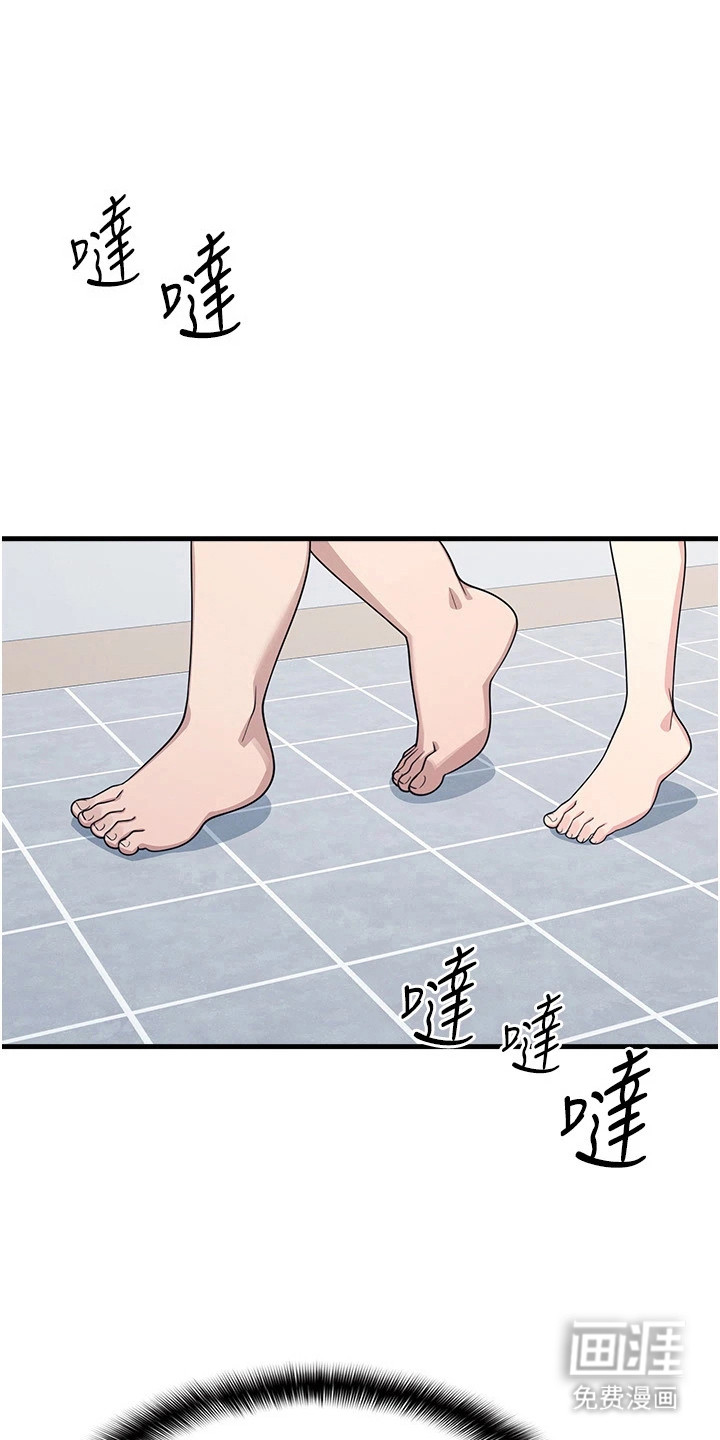 纯白的落败漫画-图0