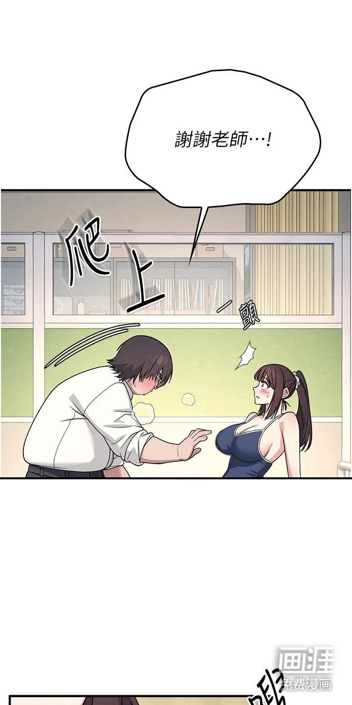 纯白的落败漫画-图0