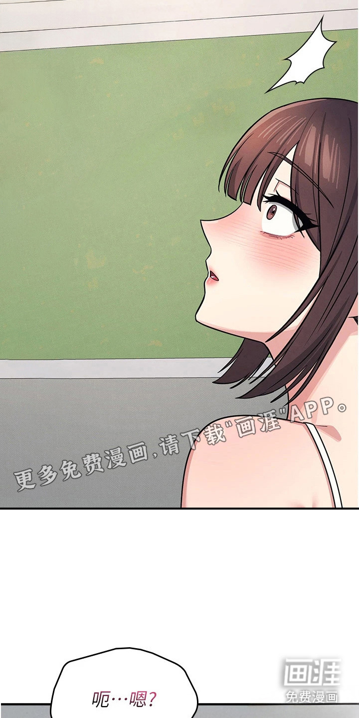 纯白的落败漫画-图11