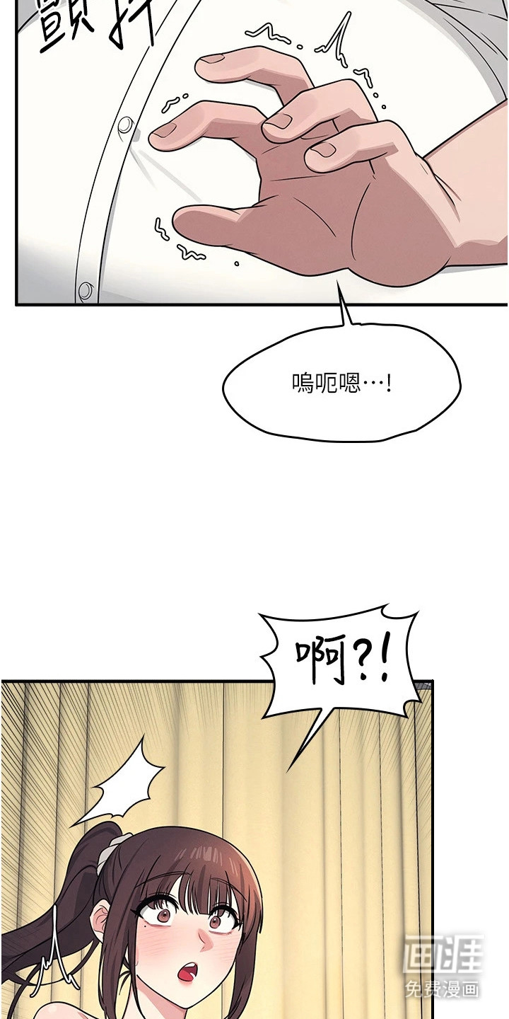 纯白的落败漫画-图1