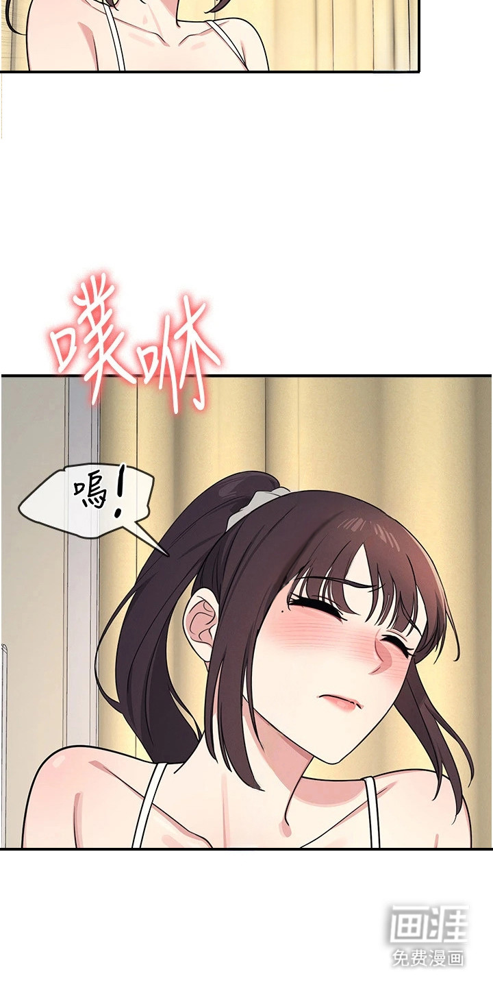 纯白的落败漫画-图2