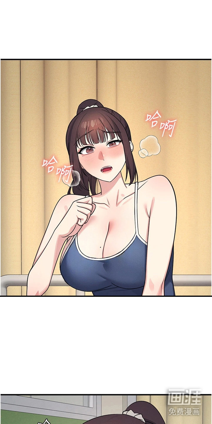 纯白的落败漫画-图3