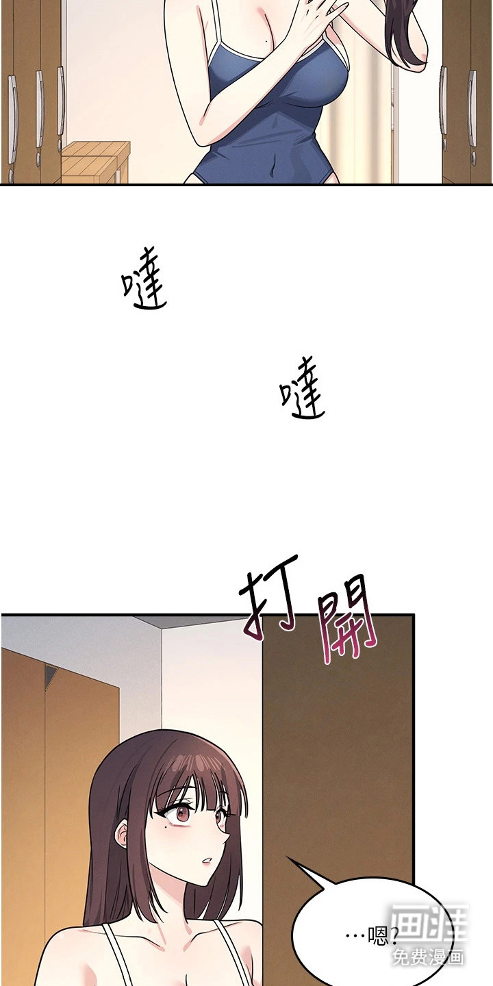 纯白的落败漫画-图12